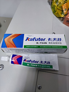 卡夫特k-704n有机硅胶，方便好用