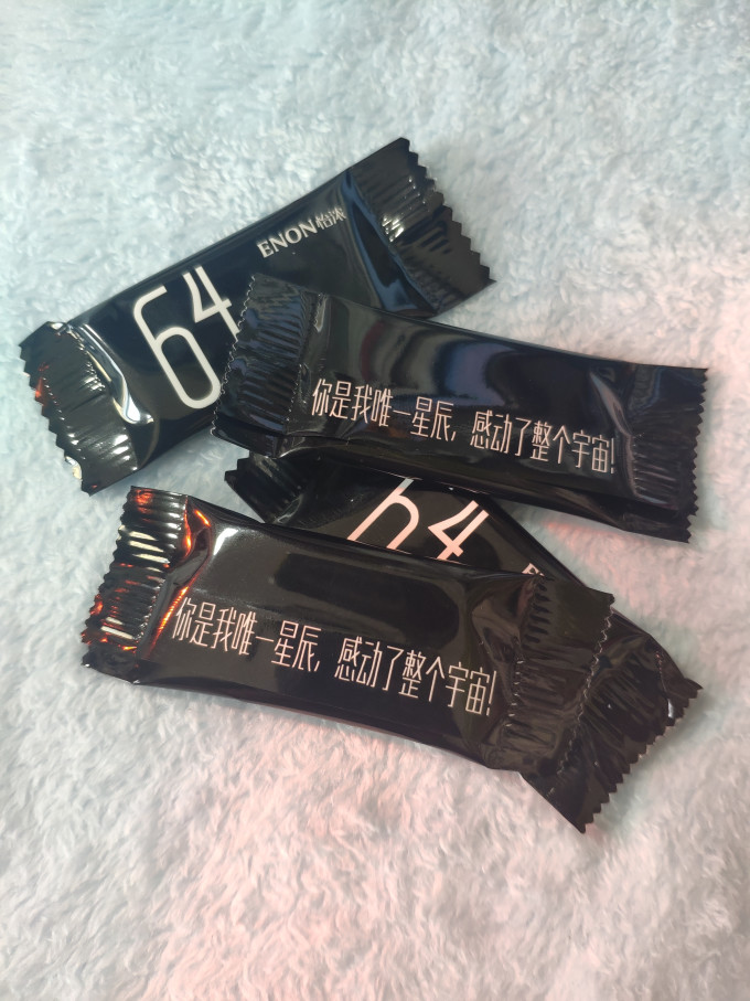珍丽友糖果巧克力