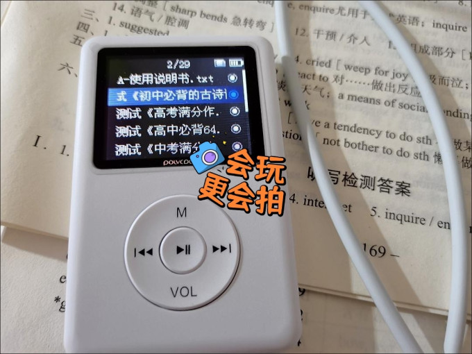 凯佳音录音笔