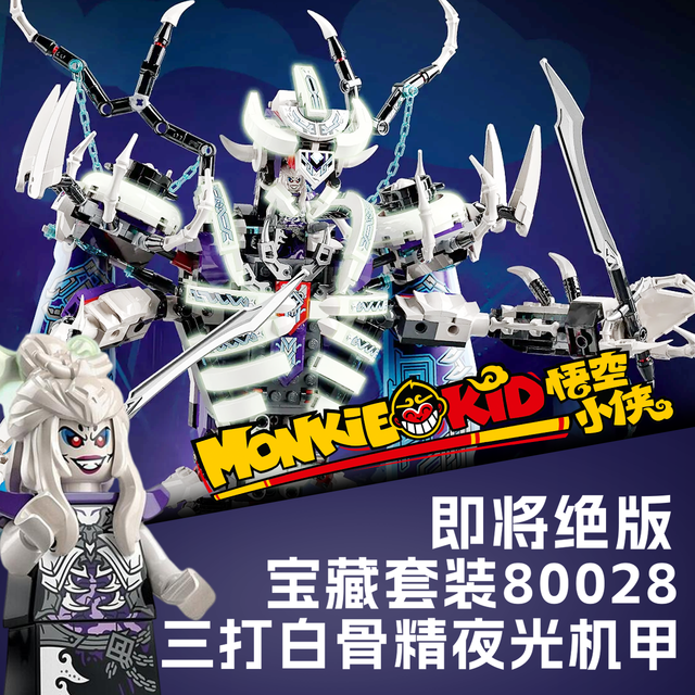 即将停产！这款高收藏价值套装却无人问津