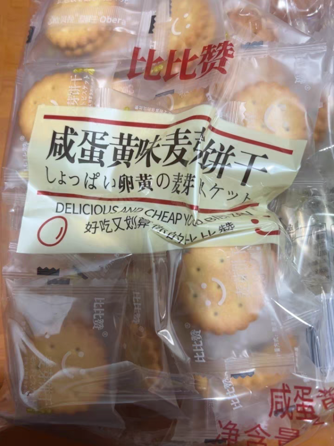 比比赞饼干