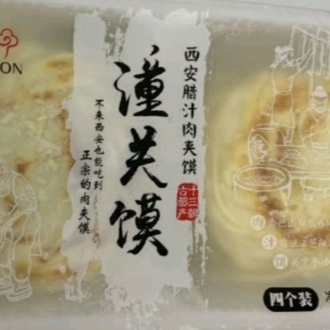 刘有陈香其他面点