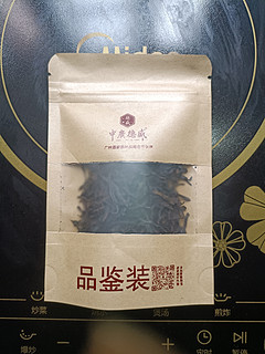 中广德盛 鸭屎香茶叶