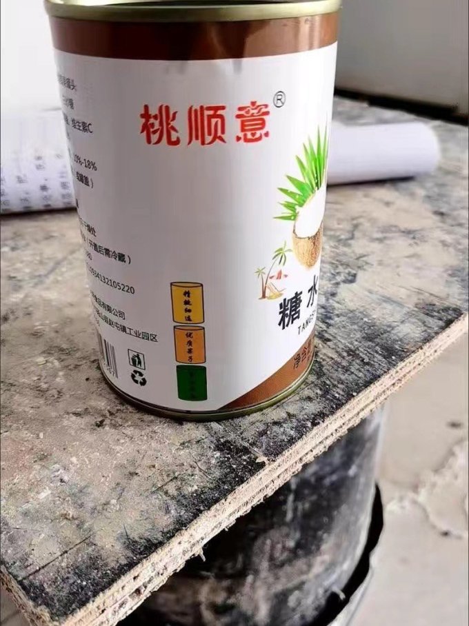 桃顺意水果罐头