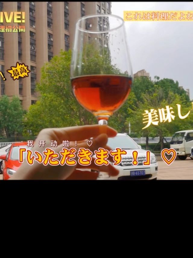 青苹果酒杯