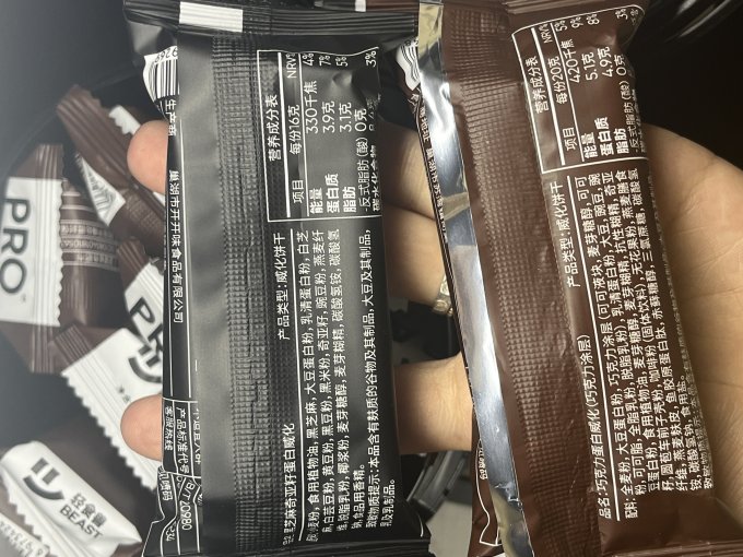轻食兽饼干