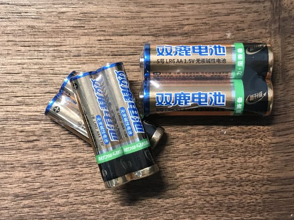 人到中年，囤点电池很合理吧？