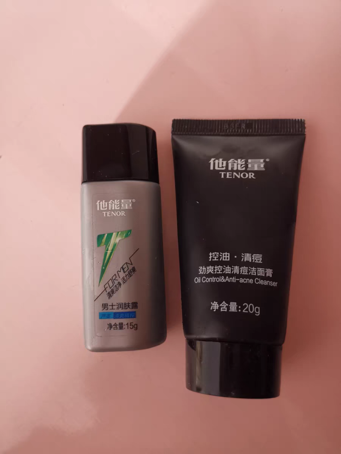 丹姿男士乳液/面霜