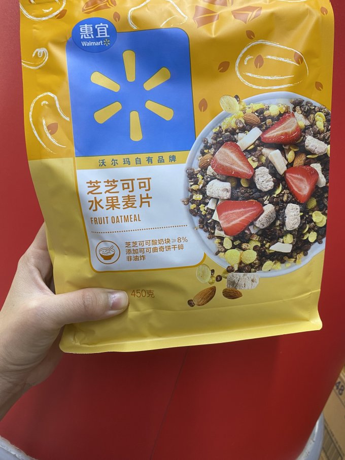 惠宜麦片