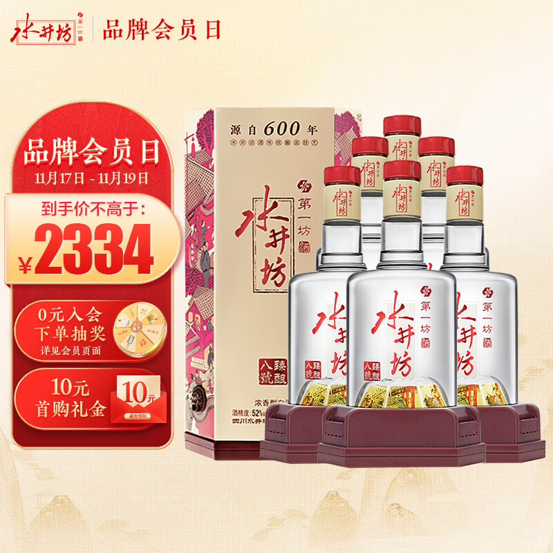 白酒选购指南,这10款高性价比白酒,均是纯粮佳酿,你都喝过吗