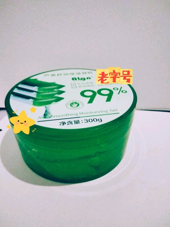 逸素啫喱