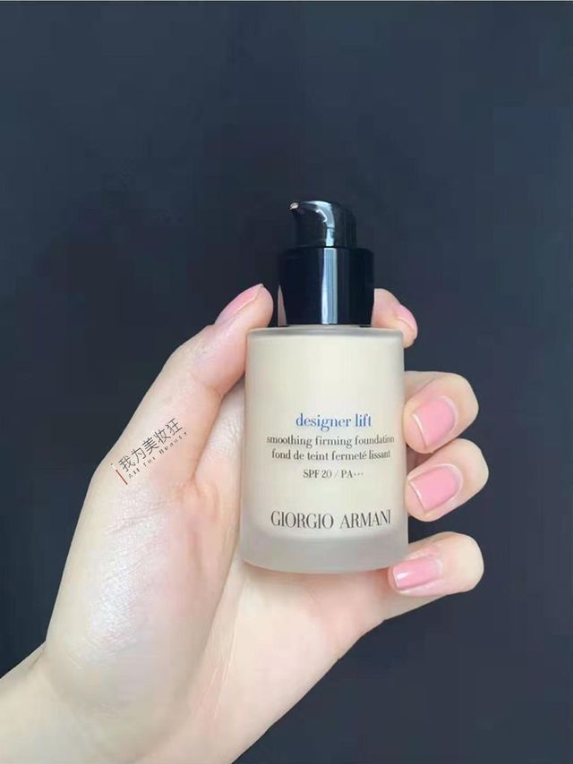 打造磨皮底妆阿玛尼权力粉底液试用所有皮肤