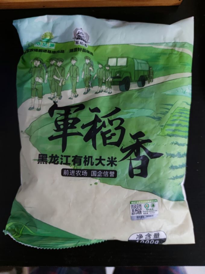 京品源大米
