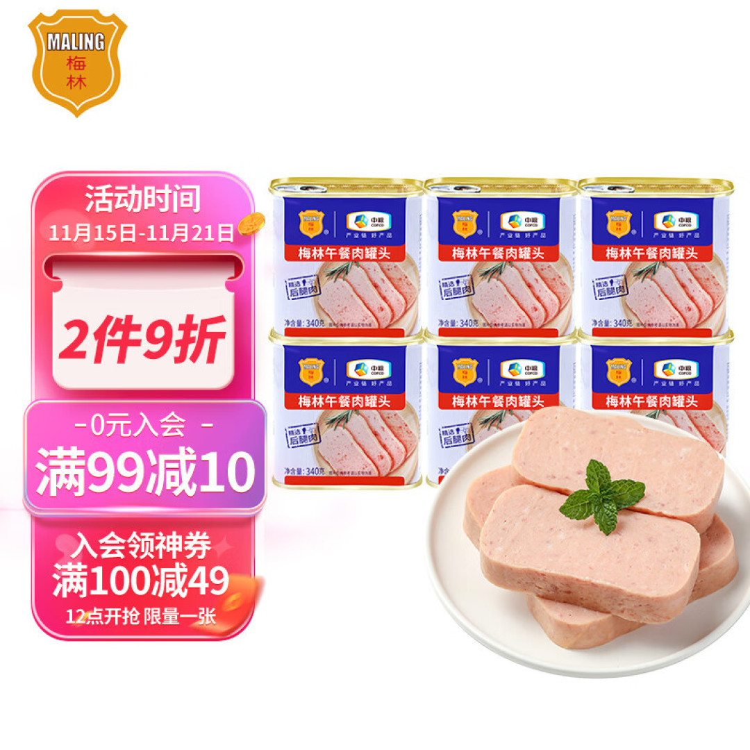 非常时期的回乡记录(上),记录实践检验后的出行准备功课。
