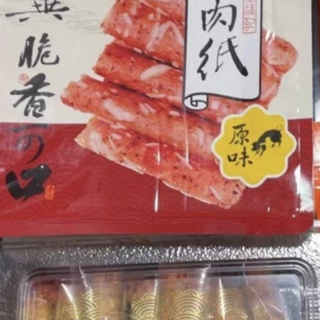 黑芝麻加上猪肉等于香啊