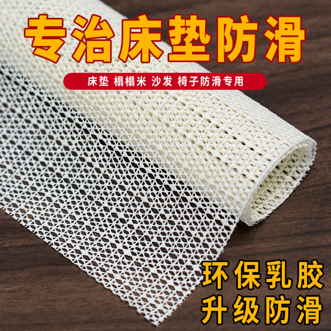 地垫防滑有妙招——三种常见的方法解决地垫滑动问题