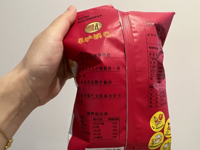 天香坊其他休闲零食