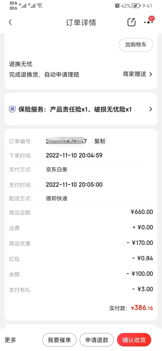 豫正书架