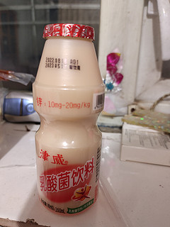 乳酸菌饮品，小孩子都喜欢喝。