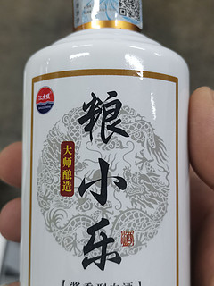 粮食小酒