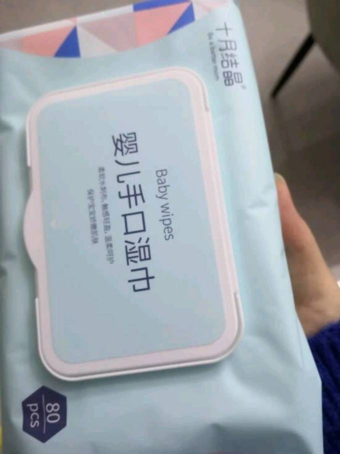 十月结晶婴儿湿巾