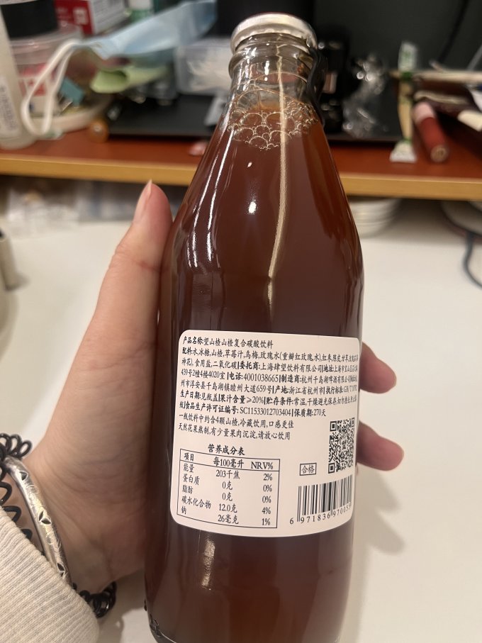 好望水起泡饮用水