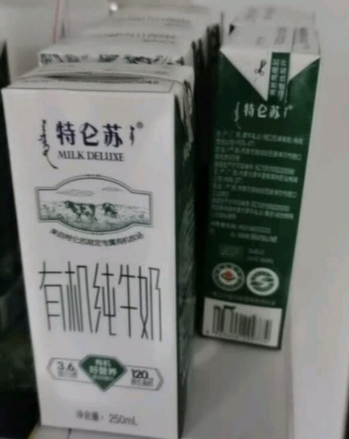 特仑苏全脂牛奶