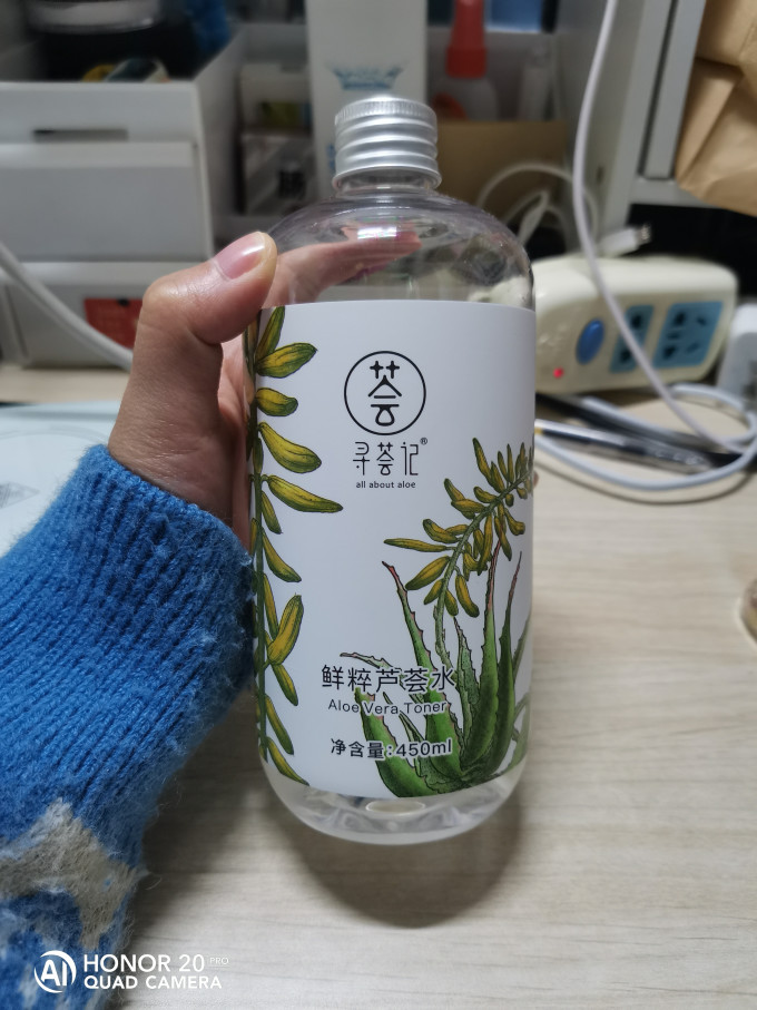 寻荟记爽肤水
