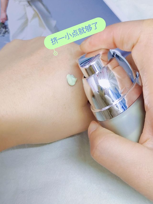 这个感光隔离霜我觉得很好用