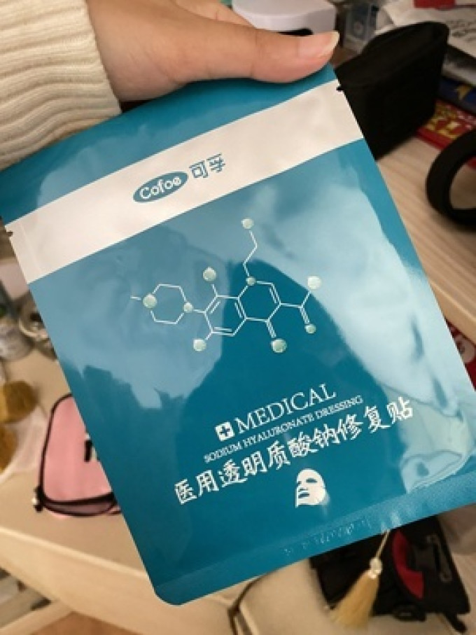 可孚面部皮肤管理