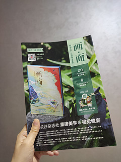 现在还有人会订阅期刊嘛？！