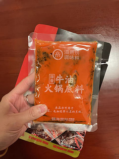 其他的火锅底料都没有海底捞的牛油正宗