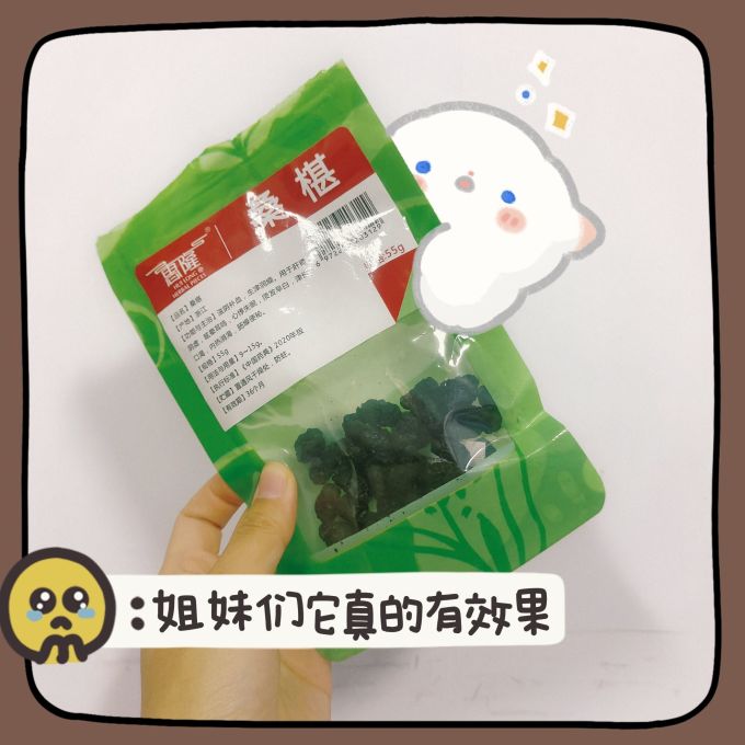 惠隆蜜饯果脯