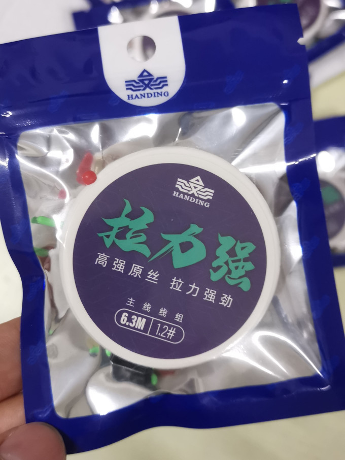 汉鼎鱼线