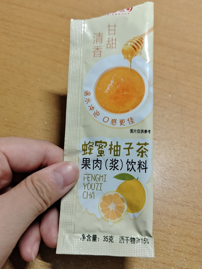 香约茶类饮料