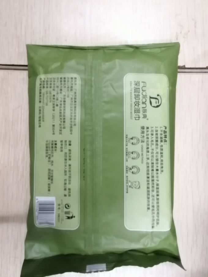 卡姿兰卸妆湿巾