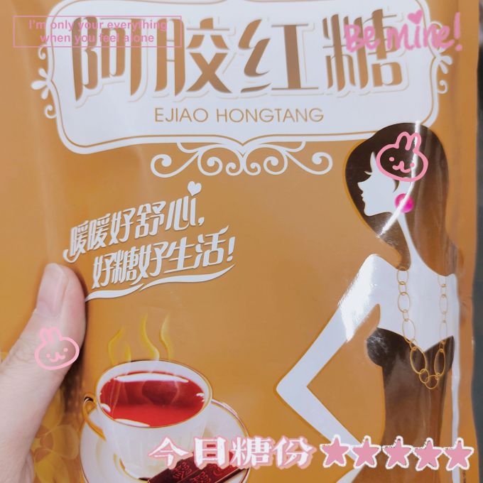 乐畅（食品生鲜）其他冲饮