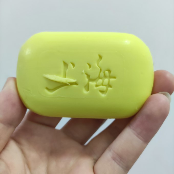 上海香皂