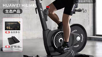 麦瑞克动感单车家用健身自行车磁控专业减肥运动器材健身房超静音