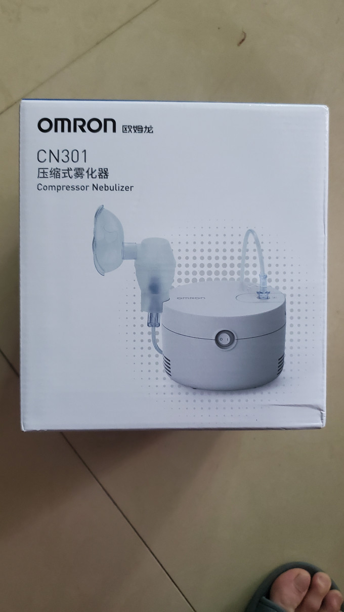 雾化器