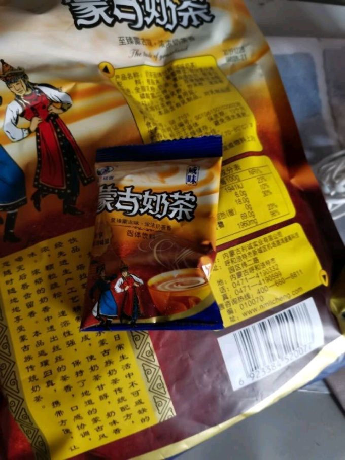 塔拉额吉其他休闲零食