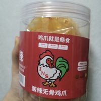 酸辣好吃的无骨鸡爪推荐！
