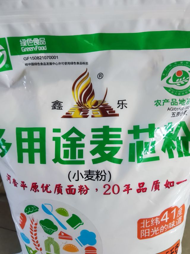 河套平原 地标面粉