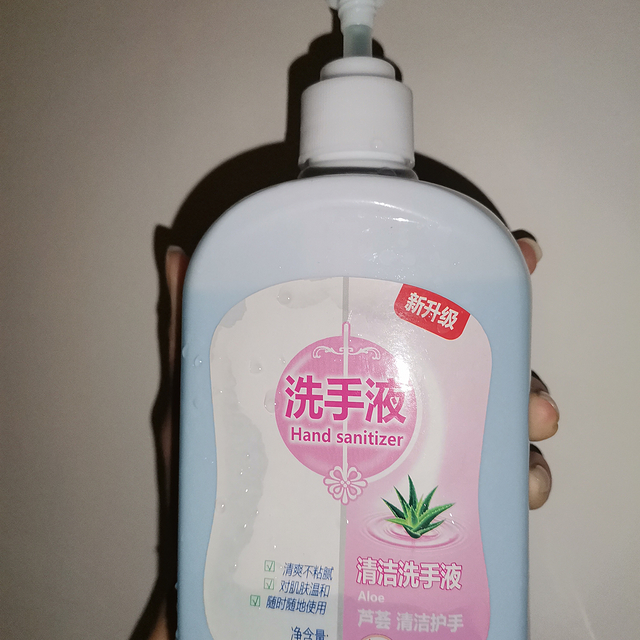 这款洗手液洗完香香的