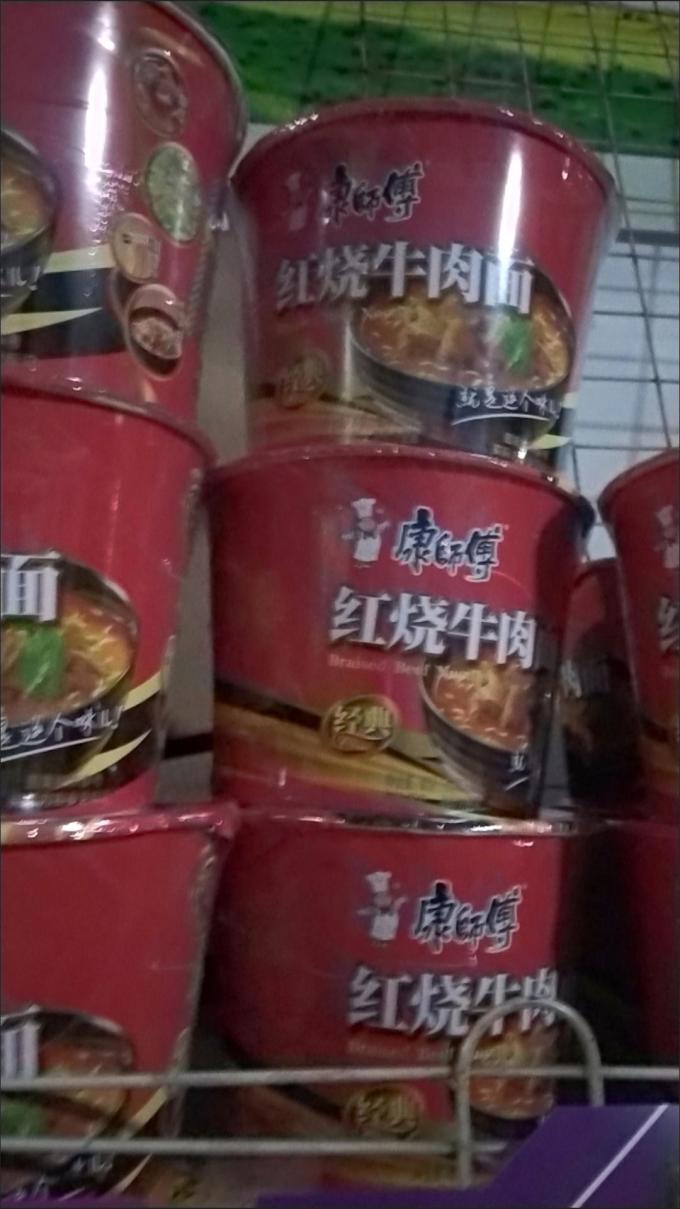 康师傅方便面/粉