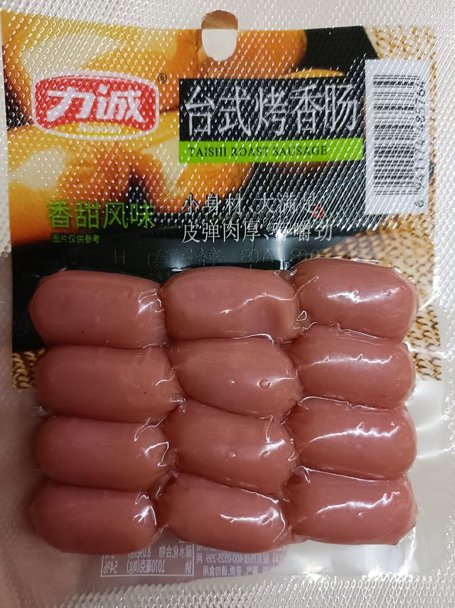 你吃过台式烤香肠吗？！