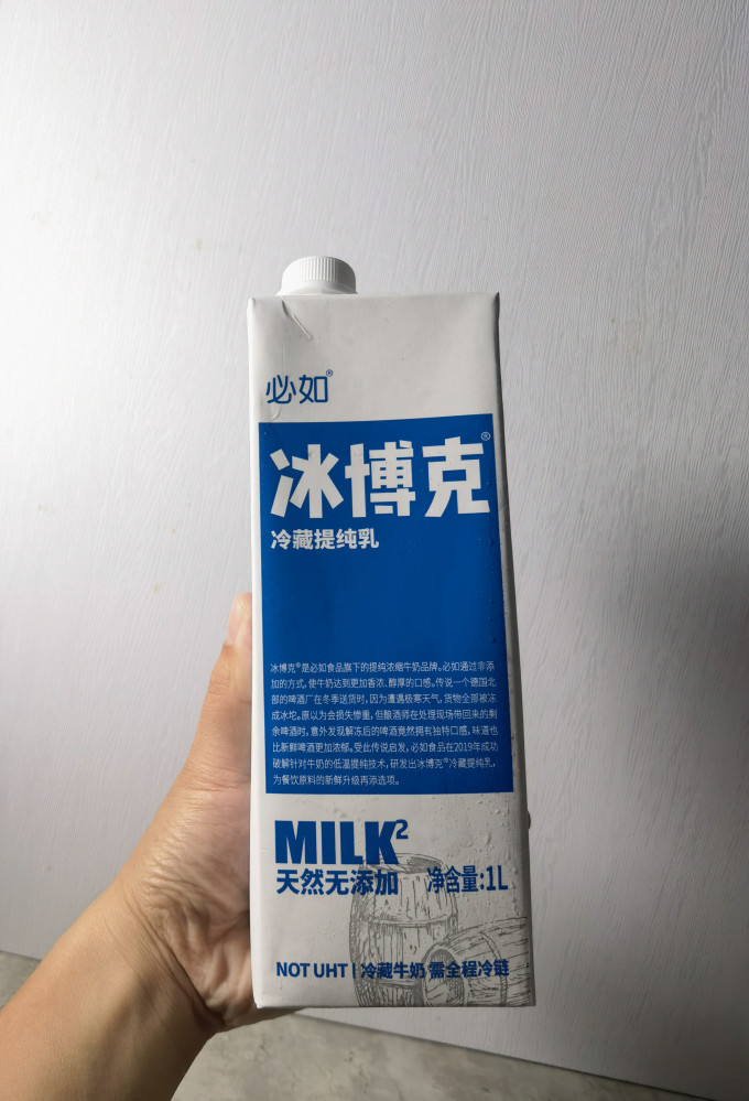 奶类制品