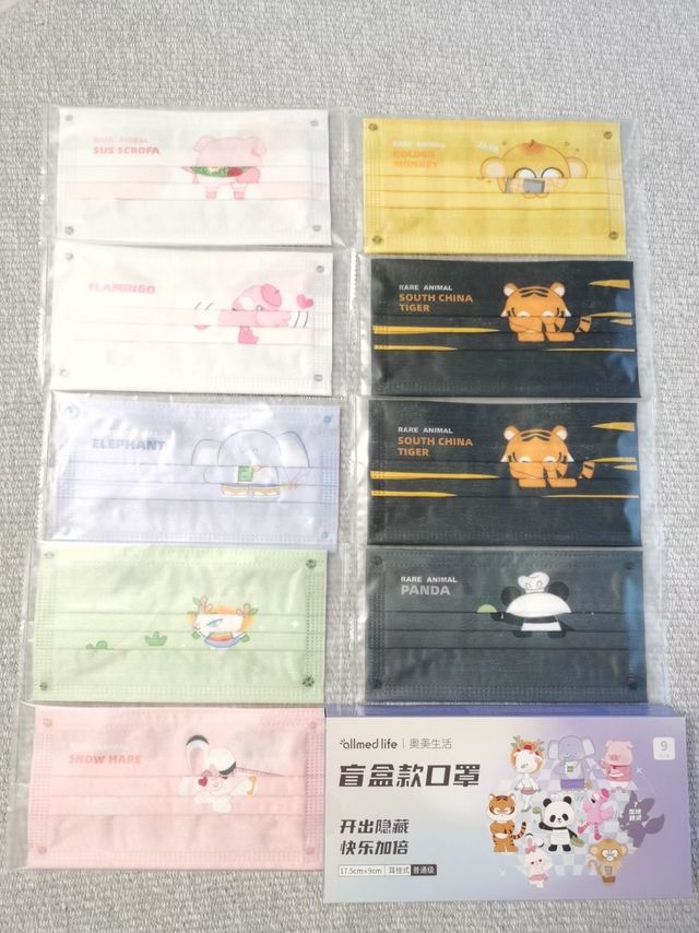 好玩又好看的口罩盲盒