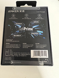 Anker737 120W 2C1A充电器开箱非精准测试