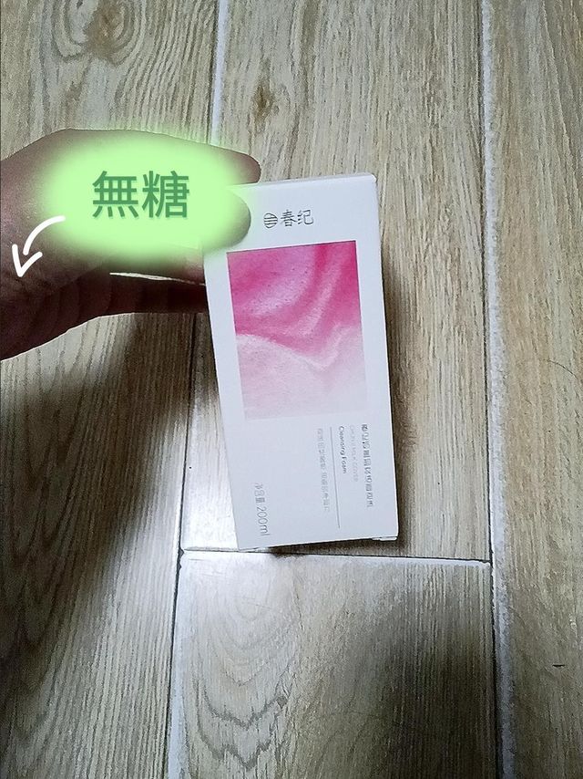 春纪氨基酸泡沫洗面奶深层清洁毛孔